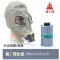 Mặt nạ thương hiệu Tangren mặt nạ phòng độc kho lạnh TF1P-K-3 loại mặt nạ chống amoniac số 4 bể lọc phòng máy chất lỏng amoniac 