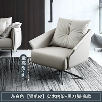 Серо-бело-белое стул [кошачья кожа] -black Woog