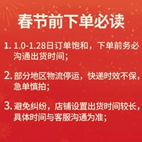 【Играть за заказы перед весенним фестивалем】 Должен прочитать