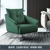 Стальные ножки с зеленым герцовым громкой