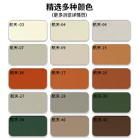 [Консультационная служба поддержки клиентов] Дополнительный цвет ультрафиблера толстой кожи кожи