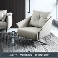 Серый-белоснежный стул [полная супер волокна толстая кожа] черные ноги ноги