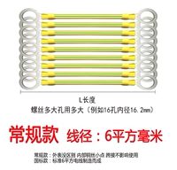 Обычная модель 10 мм отверстие