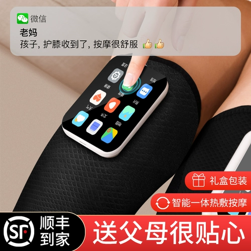 Учитель подарков весеннего фестиваля, чтобы дать своей матери практическое день рождения, чтобы отправить отцу и мать, пожилой, старик, дедушку -бабушку, дедушку, дедушку, дедушку, дедушку