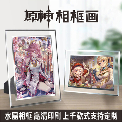 taobao agent Photo frame, glossy crystal, simple and elegant design, 6 inches