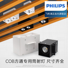 Сетка света