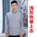 Демисезонный комнатный комбинезон, униформа