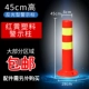 45cm-Red PTE-новые модели, повышенные от материала,