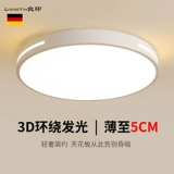 Светодиодный потолочный светильник, коллекция 2022