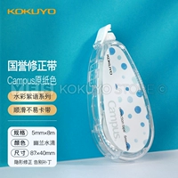 【Классические основные цвета】 Youlan Water Dops