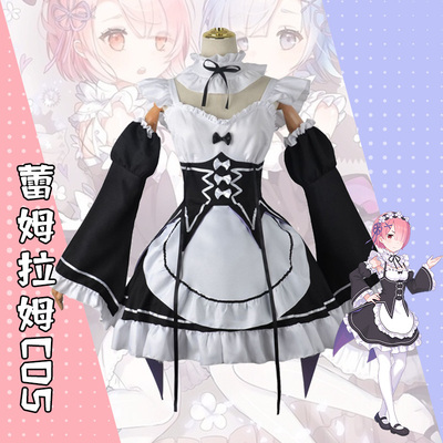 taobao agent Maid clothing Rem COS clothing anime Ramrem girl from scratch from scratch cosplay clothing