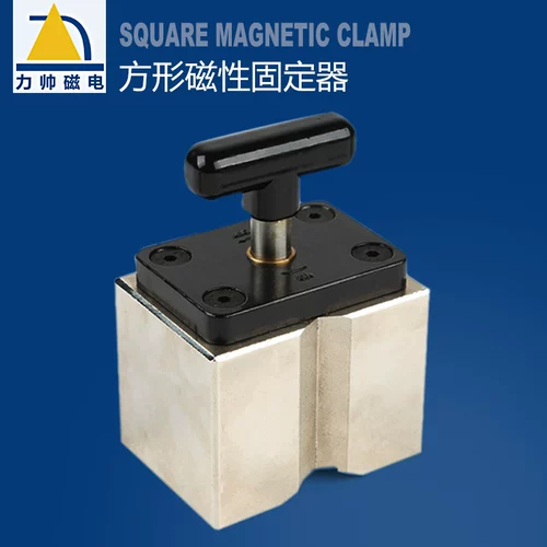 Производитель Lishuai Прямые продажи MWC2 квадратная магнитная сварка с фиксированной фиксированной моллюско