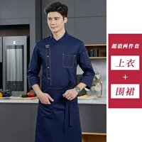 Синий лонгслив, фартук