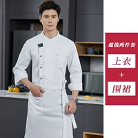 Белый лонгслив, фартук