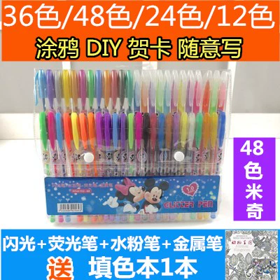 Бесплатная доставка Симпатичная мультфильм 36 Цвет 48 Цвета мигающий ручка флуоресцентная ручка Яркая блестящая ручка яркая хрустальная граффити