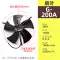 Quạt thông gió đặc biệt cho động cơ tần số thay đổi G80 G90 G100 G132 G160A quạt làm mát cánh quạt bên ngoài Phần cứng cơ điện