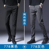 Демисезонные штаны, мужские шерстяные повседневные брюки, коллекция 2023, свободный прямой крой, эластичная талия