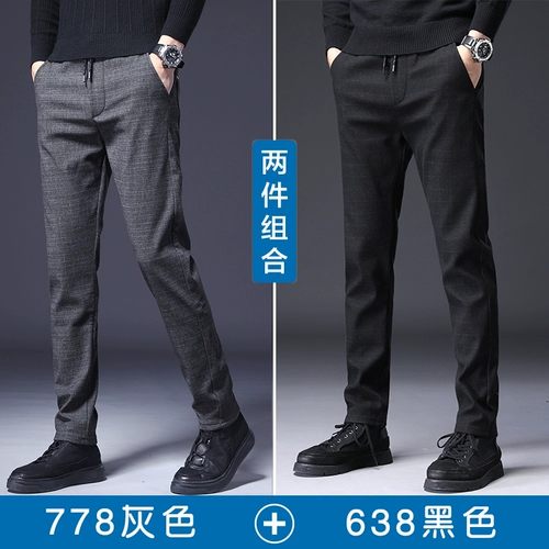 Демисезонные штаны, мужские шерстяные повседневные брюки, коллекция 2023, свободный прямой крой, эластичная талия