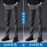 Демисезонные штаны, мужские шерстяные повседневные брюки, коллекция 2023, свободный прямой крой, эластичная талия