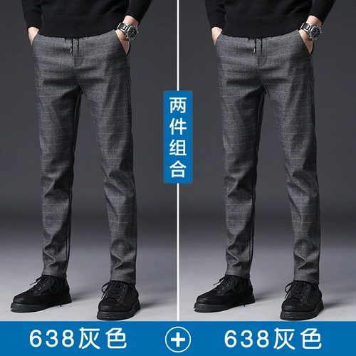 Демисезонные штаны, мужские шерстяные повседневные брюки, коллекция 2023, свободный прямой крой, эластичная талия