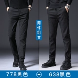 Демисезонные штаны, мужские шерстяные повседневные брюки, коллекция 2023, свободный прямой крой, эластичная талия