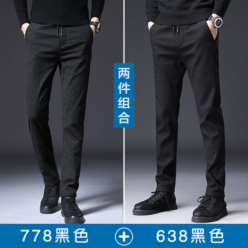 Демисезонные штаны, мужские шерстяные повседневные брюки, коллекция 2023, свободный прямой крой, эластичная талия