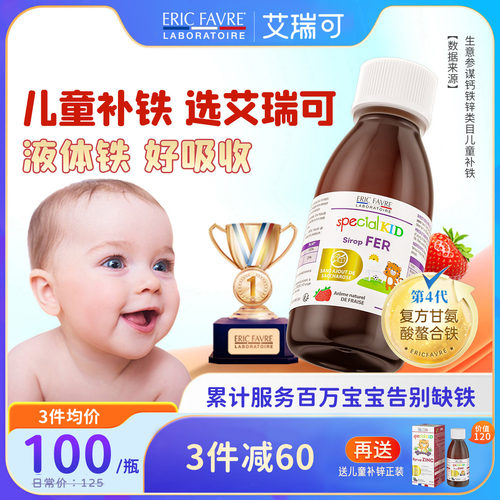 法国上市营养品牌，畅销欧盟，12000家药房