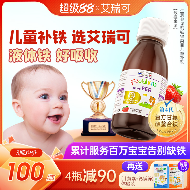 法国上市营养品牌，畅销欧盟，12000家药房