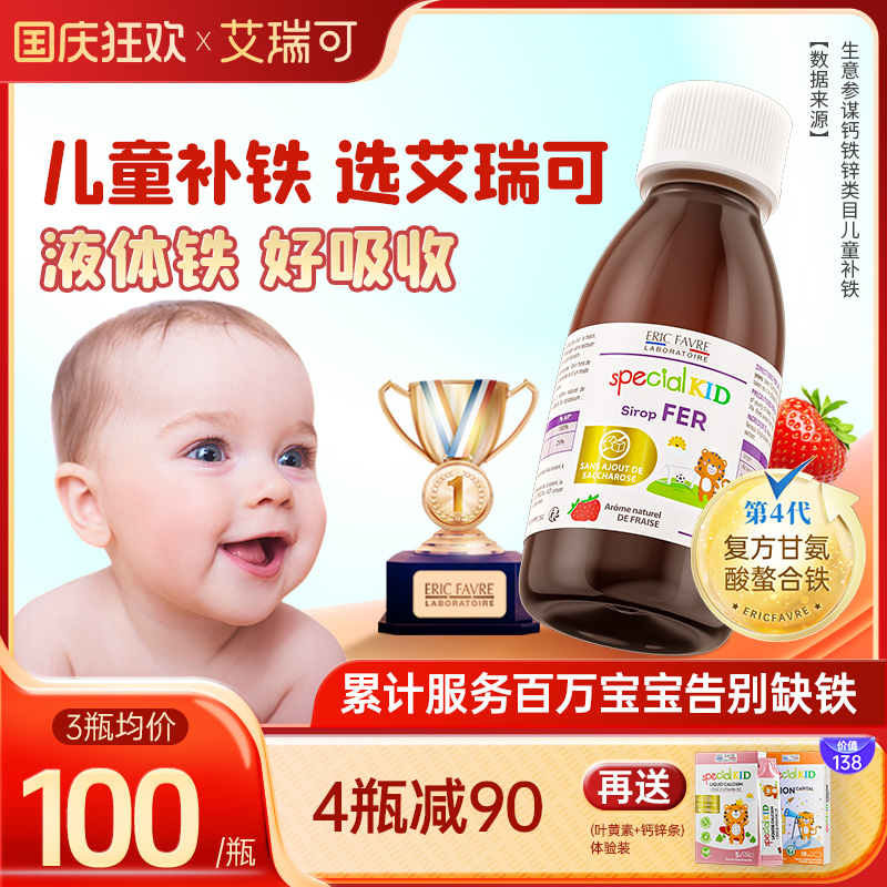 法国上市营养品牌，畅销欧盟，12000家药房