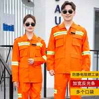 TZ160 Полный хлопковой огнестойкий антистатический апельсиновый набор