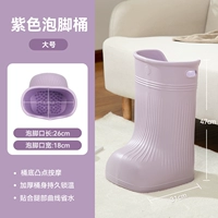 [Purple L №] применимо к высоте тела выше 168 или более