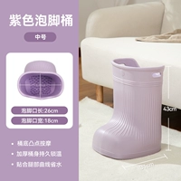 [Purple M номер] применимо к высоте тела ниже 168