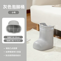 [Номер серого s] применимо к высоте тела ниже 140