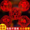 Товары от 语如企业店