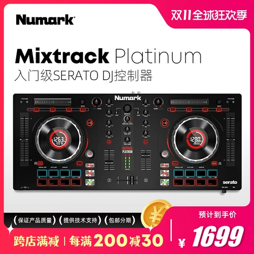 Numark Mixtrack Platinum вход -Level DJ Controller Двухканал блюда