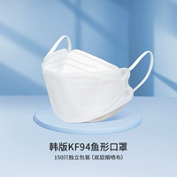 Белая ~ 150 Независимая упаковка [двойная слоя расплавленная ткань]