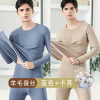 Круглая шея (синяя+хаки) шерстяной шелк 2 сета