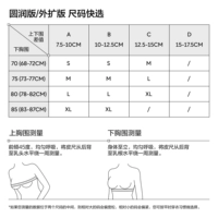 Быстрый выбор округлой версии/размер версии внешнего расширения