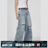 Прямые свободные джинсы, дизайнерские штаны, тренд сезона