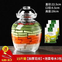 15 Catties+Kimchi Mother Water 3 упаковки [Новый утолщенный рисунок] (отправьте зажим+щетка)