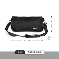 Черная труба