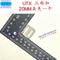 Utx японская пряжка слов 20 мм серо