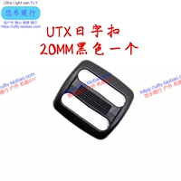 UTX японская пряжка словесного слова 20 мм чернокожие