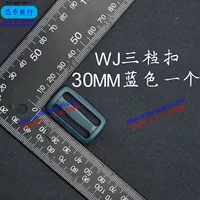 WJ 30 мм синий