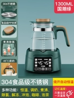 Зеленый, 1300 мл