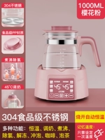 304L вишнево цветок порошок 1000 мл