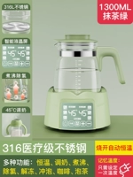 Зеленый, 1300 мл