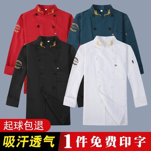 Отель Chef Work Service Men's Long -Sleeed осень и зимний питание чайное домик ресторан кафетерий обратно кухня выпечка кухня кухня короткие рукава короткие рукава