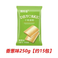 【250 г】со вкусом чеснока (около 15 упаковок)