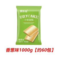 【2 кг】со вкусом чеснока (около 60 упаковок)